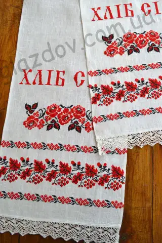 рушник весільний під ноги рушник весільний під ноги